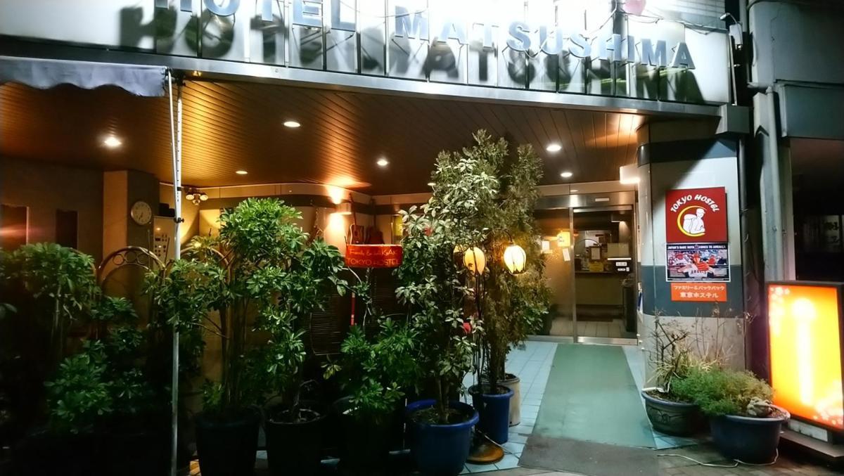 Family & Bakpak Tokyo Hostel Екстер'єр фото